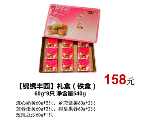 麻豆精品无码国产